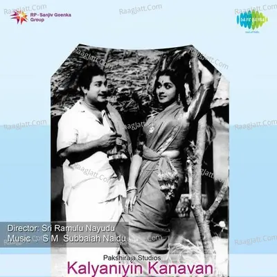 Kalyaniyin Kanavan - T.M. Soundararajan