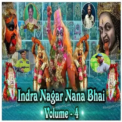Indar Nager Nana Potharaju Song Cover