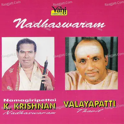 Nadhaswaram (K.Krishnan - Valayapatti) - K.Krishnan