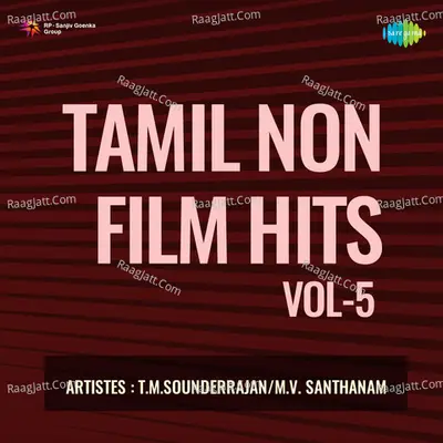 Tamil Non - Film Hits Vol - 5 - l. krishnan