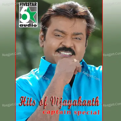 Hits of Vijayakanth - PA.Vijay