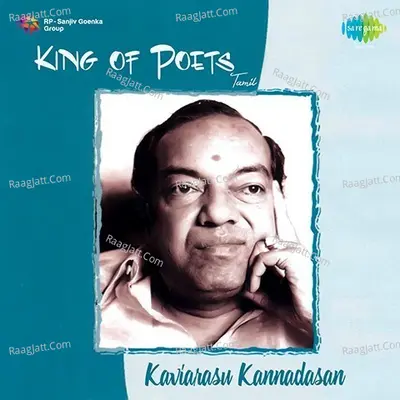 King Of Poets Kaviarasu Kannadasan Poster