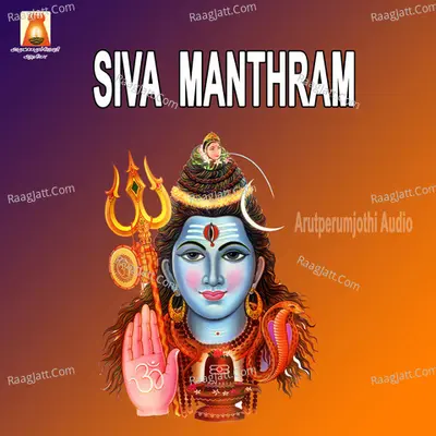 Siva Manthram - Ramu