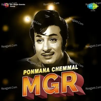 Ponmana Chemmal  M. G. R. - K J Yesudas