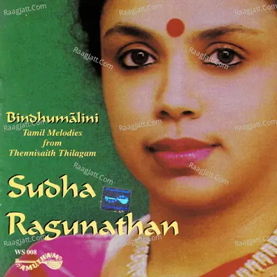 Bindhu Malini - Sudha Raghunathan