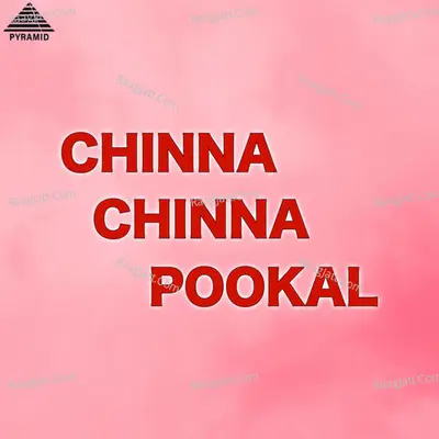 Chinna Chinna Pookal (Original Motion Picture Soundtrack) - Ilaiyaraaja