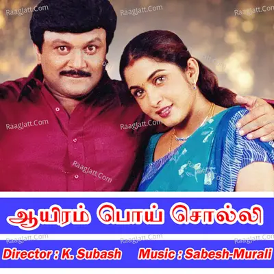 Aayiram Poi Solli - Naveen