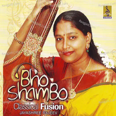 Bho Sambho - Jayashree Rajeev