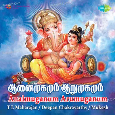 Anaimuganum Arumuganum - Mukesh