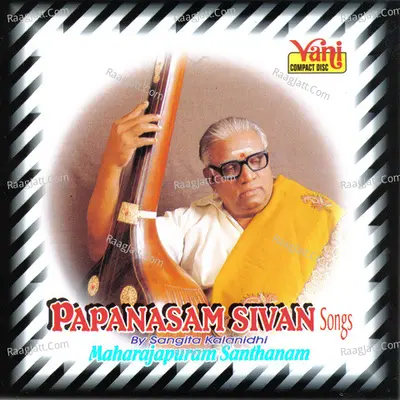 Papanasam Sivan Songs - Maharajapuram Santhanam