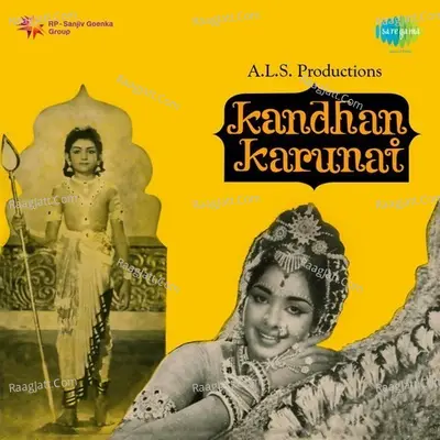 Kandhan Karunai Poster