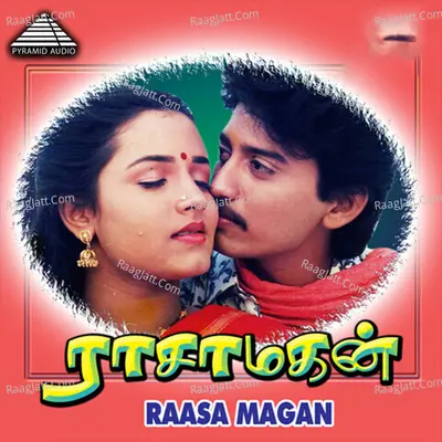 Rasa Magan (Original Motion Picture Soundtrack) - Ilaiyaraaja