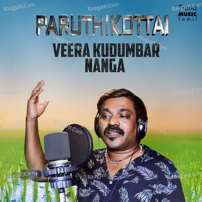 Paruthikottai Cover