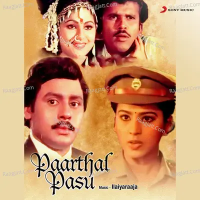 Paarthal Pasu (Original Motion Picture Soundtrack) - Ilaiyaraaja