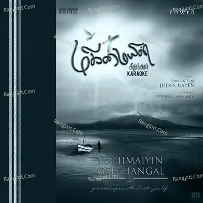 Mahimaiyin Geethanagal (Karaoke) - Judes Rayen