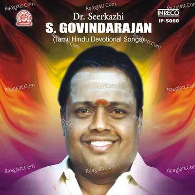 Tamil Hindu Devotional Songs Poster