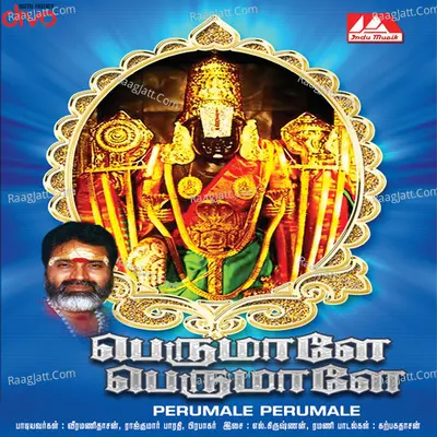 Perumale Perumale - Veeramani Dasan