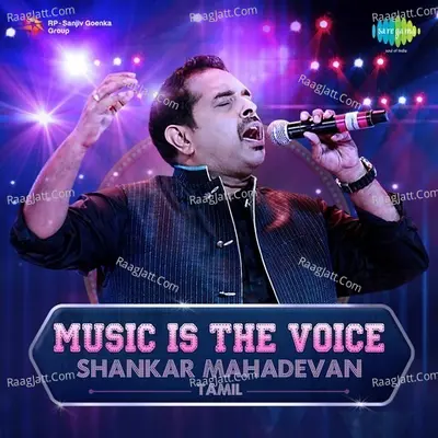 Music is the Voice - Shankar Mahadevan Poster
