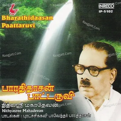 Bharathidaasan Paattaruvi - Nithya Shree