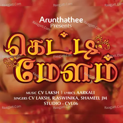 Kettimelam Cover