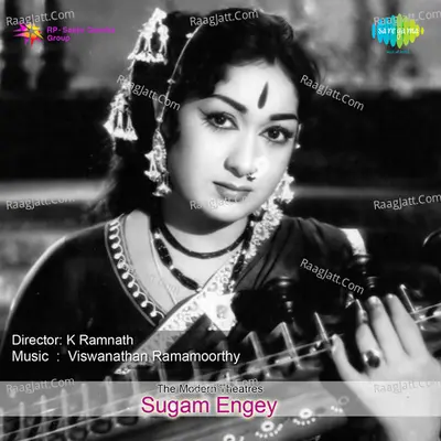 Sugam Engey Poster