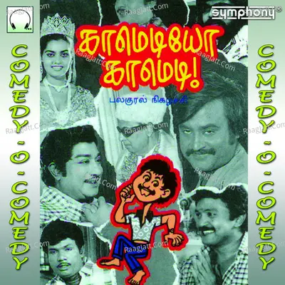 Comedy O Comedy Cover