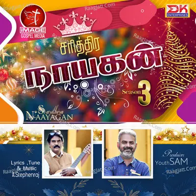Sarithira Naayagan, Vol. 3 - A. Stephenraj