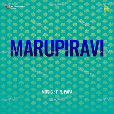Marupiravi - T. R. Pappa