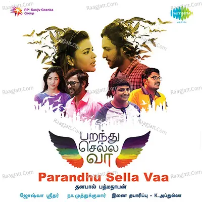 Parandhu Sella Vaa Poster