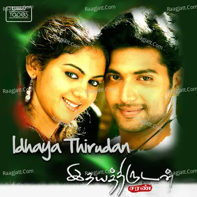 Idhaya Thirudan Poster