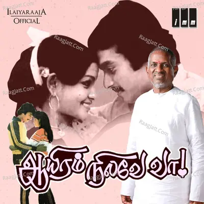 Aayiram Nilave Vaa - Ilaiyaraaja