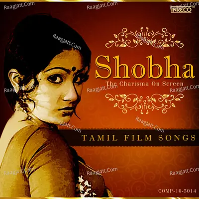 Shobha-The Charisma on Screen - Salil Chowdhury