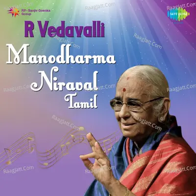 R Vedavalli M Sangeetham Niraval Tam - R. Vedavalli