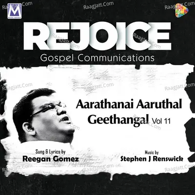 Aarathanai Aaruthal Geethangal, Vol. 11 Poster