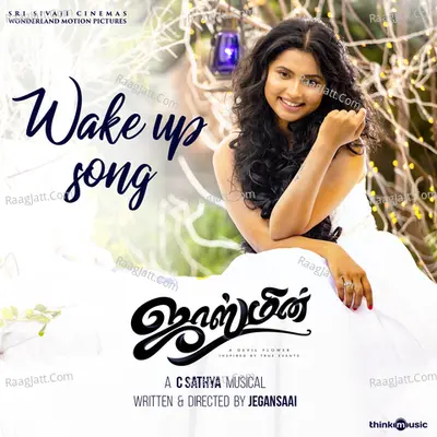 Jasmine Poster