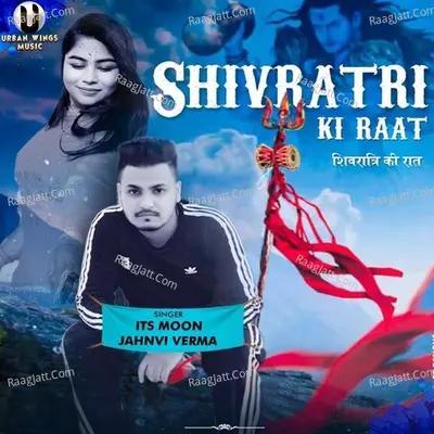 Shivratri Ki Raat