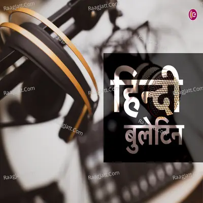 Earshot Hindi News Bulletin - season - 1 Poster