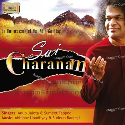 Sai Charanam Poster