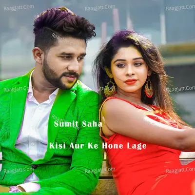 Kisi Aur Ke Hone Lage