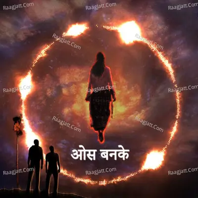 Os Banke (Reprise) Cover