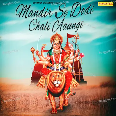 Mandir Se Dodi Chali Aaungi - Lajwanti Pathak