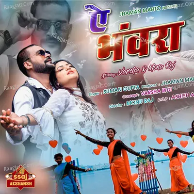 A Bhanwra Cover