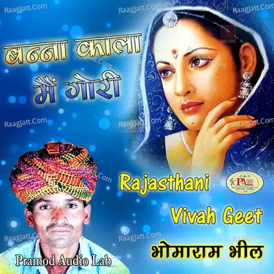 Banna Kala Main Gori Rajasthani Vivah Geet - 