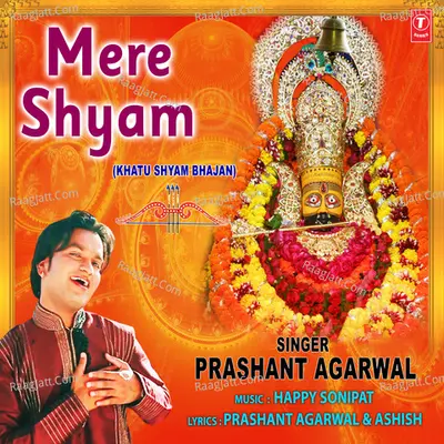 Mere Shyam Cover