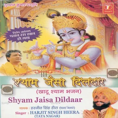 Shyam Jaisa Dildaar Poster