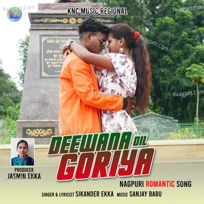 Deewana Dil Goriya (Nagpuri) Cover