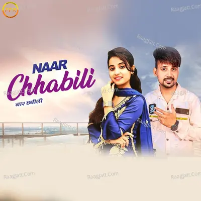 Naar Chhabili Cover