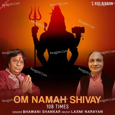 Om Namah Shivay 108 Times