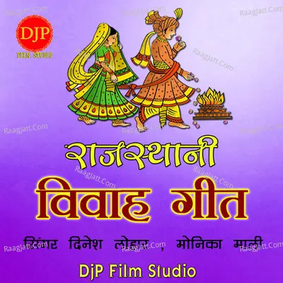 Rajasthani Vivah Geet Cover