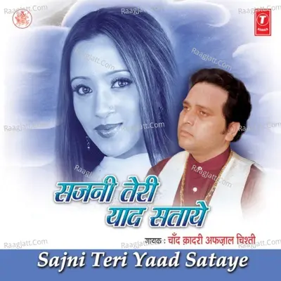 Sajni Teri Yaad Sataye - Chand Afzaal Qadri
